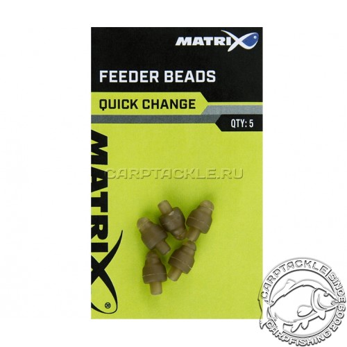 Быстросъем Matrix Quick Change Feeder Beads x5
