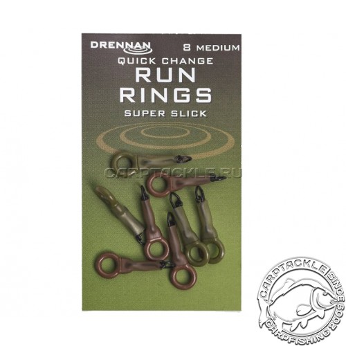 Кольцо с застежкой DRENNAN Quick Change Run Rings