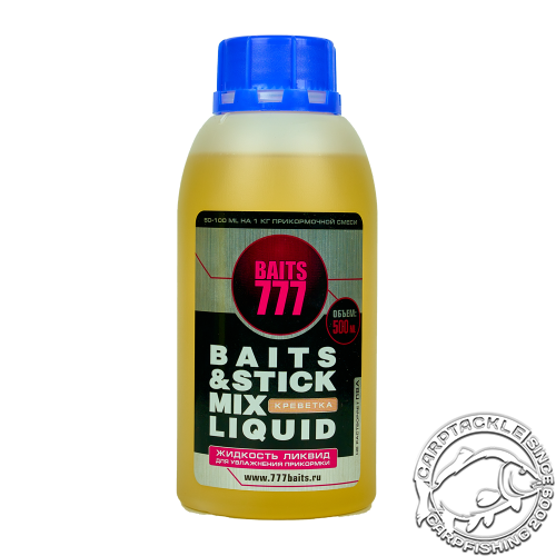 Ликвид 777 Baits Liquid Shrimp (Креветка) 500ml