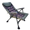 Кресло с подлокотниками SKILLS Camo High Arm Chair