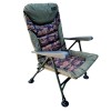 Кресло с подлокотниками SKILLS Camo High Arm Chair