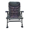 Кресло с подлокотниками SKILLS Camo High Arm Chair