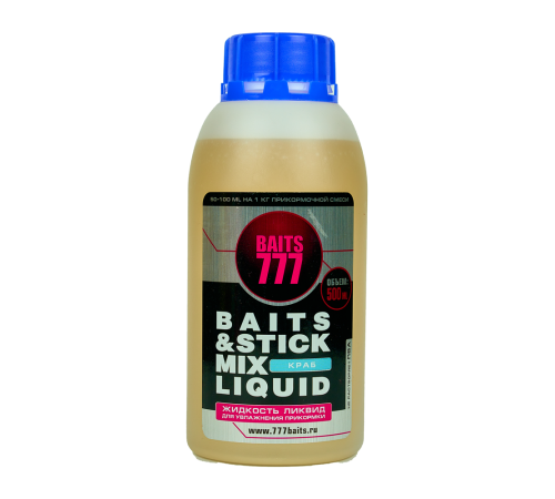 Ликвид 777 Baits Liquid Crab (Краб) 500ml
