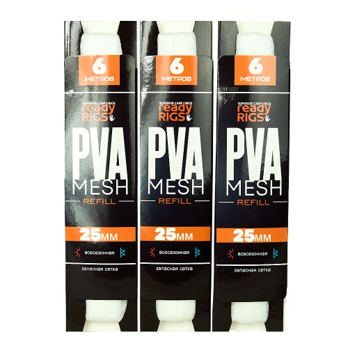 3апасная сетка 25мм для PVA системы Ready Rigs PVA mesh refill