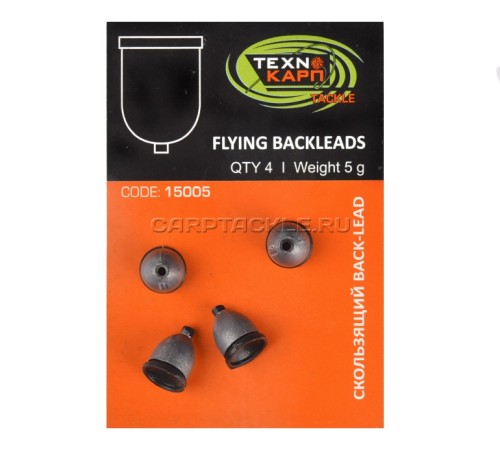 Скользящие заднее грузило 5гр 4шт Технокарп Back-Lead
