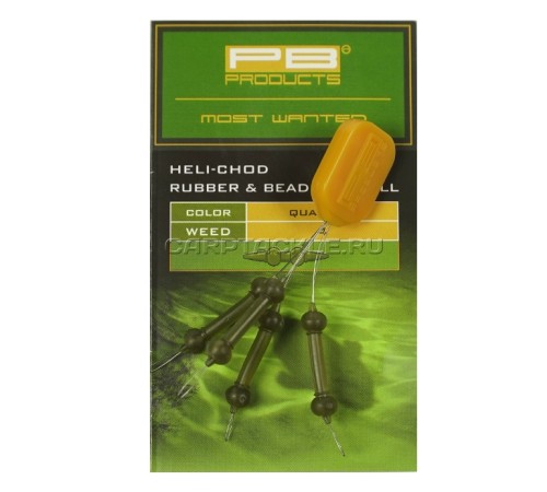 Набор для оснастки Вертолет PB Products Heli-Chod X-small Rubber & Beads Weed 3шт