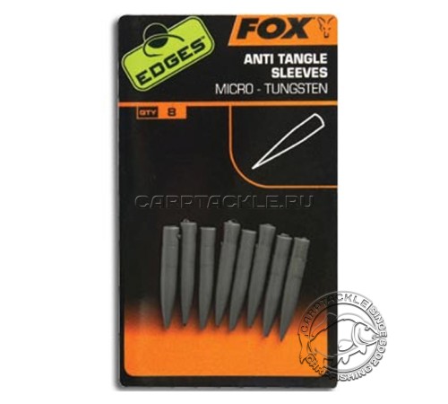Отводчики утяжеленные FOX EDGES™ Tungsten Anti Tangle Sleeves