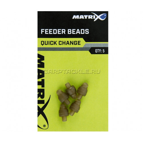 Быстросъем Matrix Quick Change Feeder Beads x5