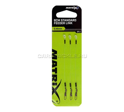 Поводок для крепления кормушки Matrix Feeder Links 8cm X-Strong