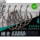 Крючок Korda Kamakura Krank Micro Barbed