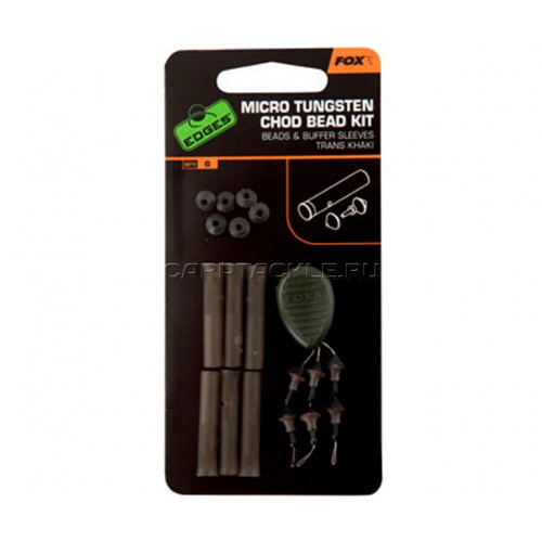 Набор аксессуаров для оснастки Chod Rig Fox EDGES Micro Chod Bead Kit