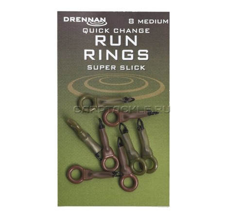 Кольцо с застежкой DRENNAN Quick Change Run Rings