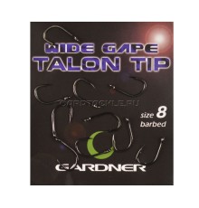 Крючки карповые размер №8 Gardner Wide Gape Talon Tip