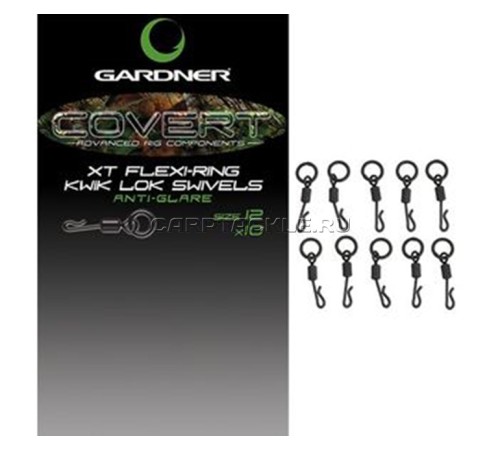 Вертлюг с кольцом и быстросъемом Gardner Covert XT №12