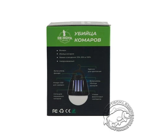 Антимоскитный палаточный фонарь De-Nova Carp Tackle