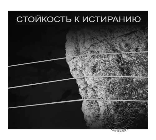 Плетёная леска тонущая De-Nova DSTN Х4 300м yellow 0,164мм 4,2кг