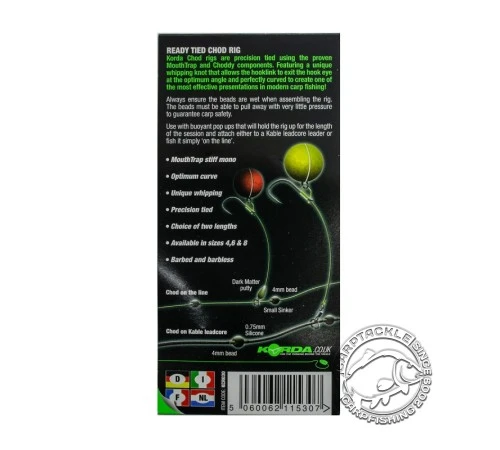 Готовый поводок KORDA Chod Rig Long Barbless 2.5см №8 3шт безбородый