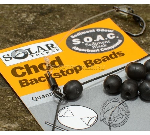 Буферные стопора цвет коричневый Solar Chod Backstop Beads Brown Solar