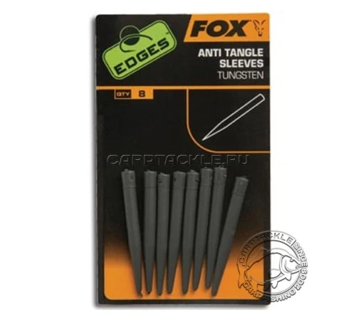 Отводчики утяжеленные FOX EDGES™ Tungsten Anti Tangle Sleeves