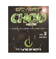 Крючки Gardner Covert Chod