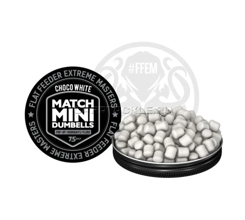 Плавающие дамбелсы 7х10 FFEM Pop-Up Match Mini Choco White 7x10mm
