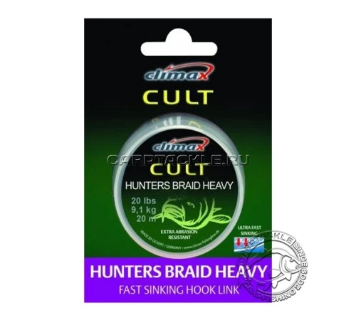Поводковый материал Climax CULT Heavy Hunters Braid