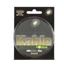 Ледкор с сердечником Korda Kable Leadcore