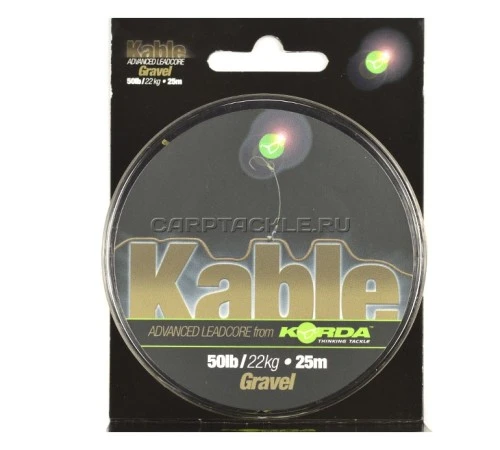 Ледкор с сердечником Korda Kable Leadcore