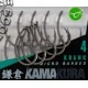 Крючок Korda Kamakura Krank Micro Barbed