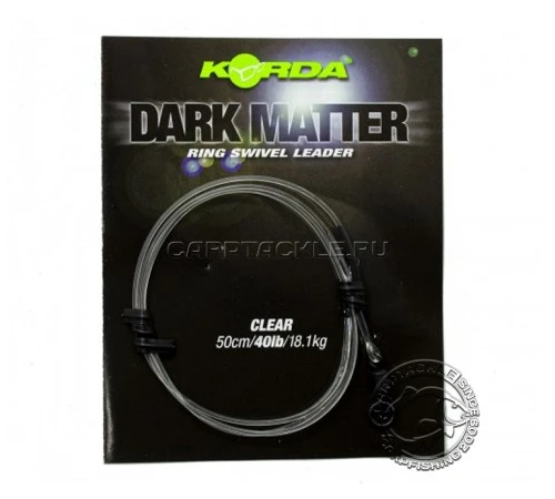 Готовый монтаж Korda Dark Matter Ring Swivel Leader