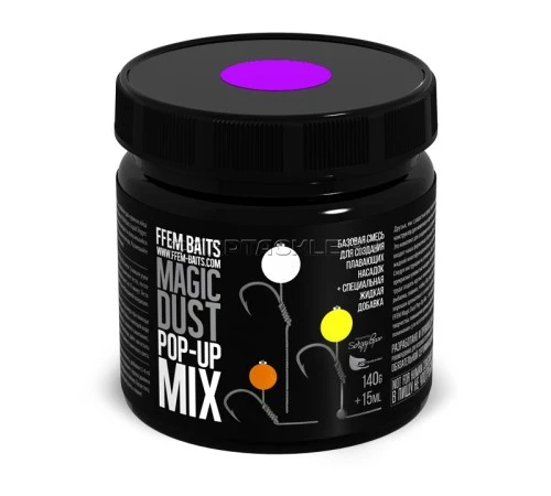 Базовая смесь FFEM Pop-Up Mix Fluro Purple 140g