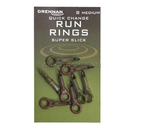 Кольцо с застежкой DRENNAN Quick Change Run Rings