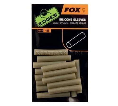 Трубки силиконовые 3мм FOX EDGES Silicone Sleeve