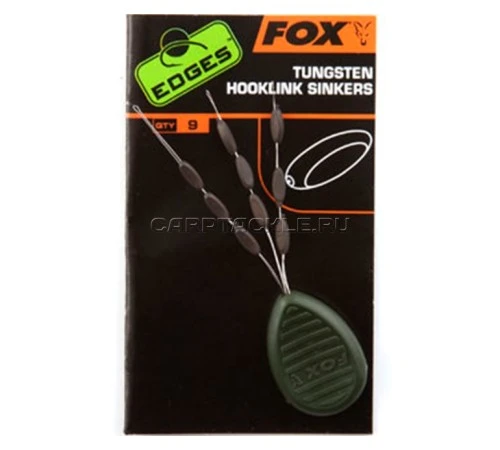 Стопор утяжеленный Fox Edges Tungsten Hooklink Sinkers