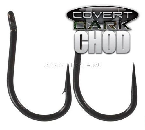 Крючки Gardner Chod Covert Dark